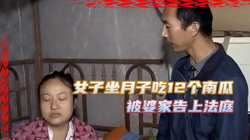 吃瓜婆国宝被打,吃瓜婆国宝被打事件始末  第2张